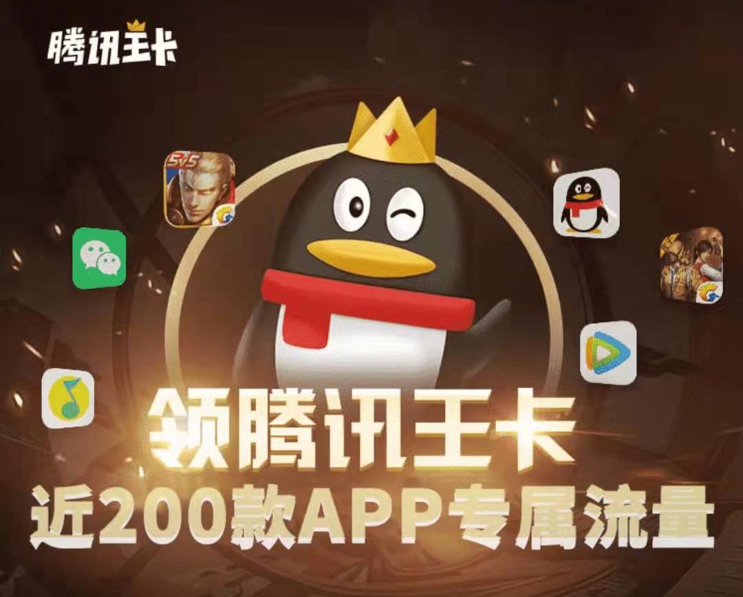 【下架通知】2022年1月1日起，取消流量卡套餐19元