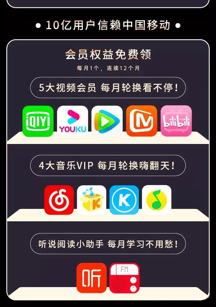 花卡宝藏版定向流向包含哪些？