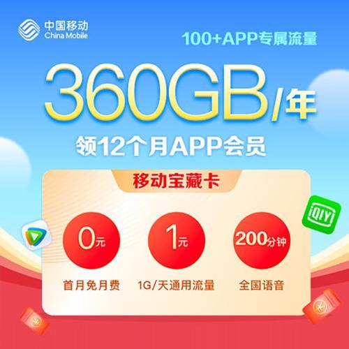 花卡宝藏版定向流向包含哪些？
