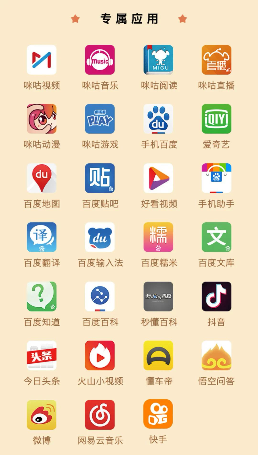 移动花卡不用会怎么样？