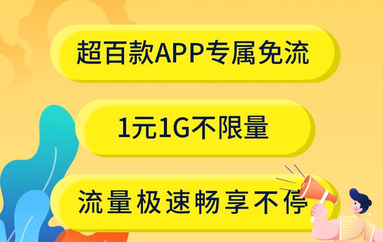 联通大王卡每月月租19元，到底是不是坑？