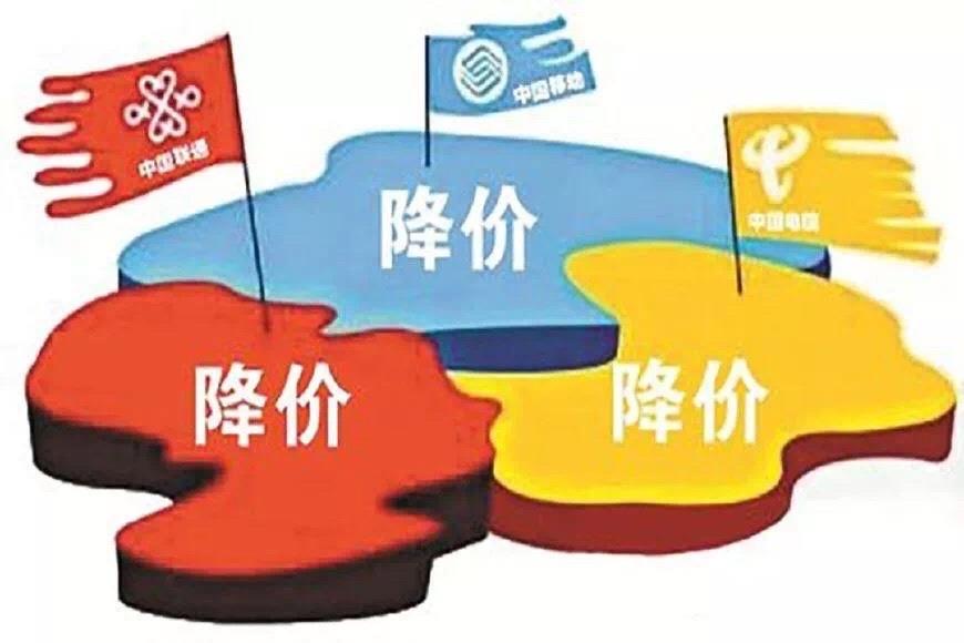 移动电话卡无限流量套餐多少钱？