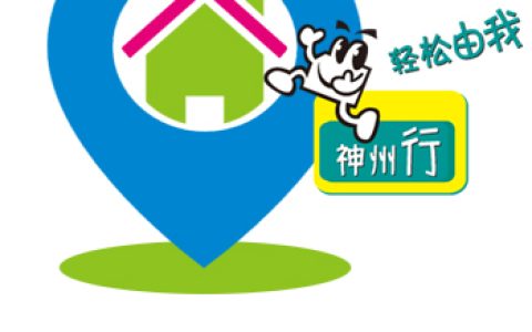 移动神州行18元套餐介绍2022