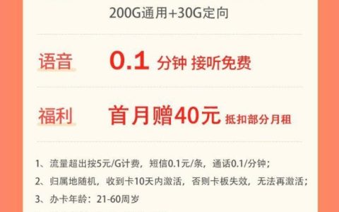 电信畅享59元套餐划算吗，2022年新套餐推荐