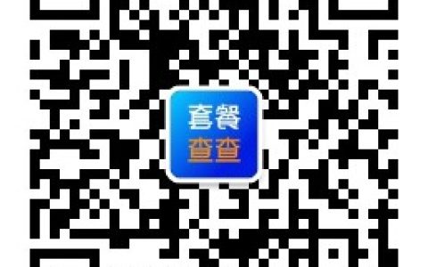 0元领的电话卡是真的吗？是真的免费办理！