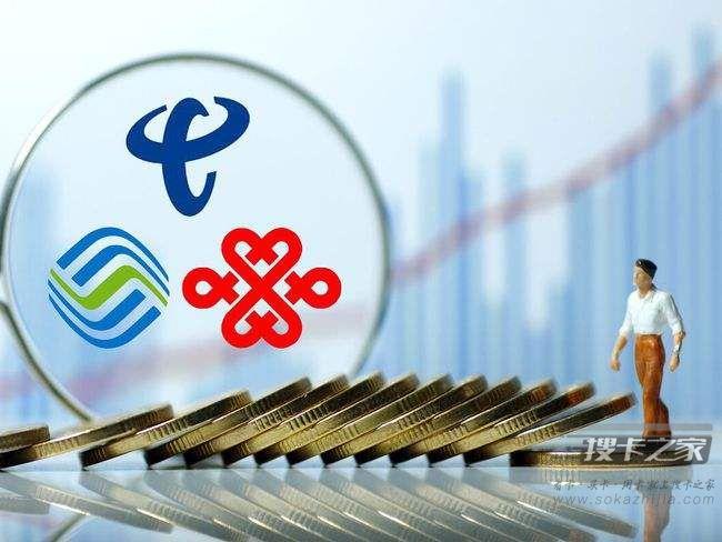如何查询自己名下的流量卡，流量卡办理数量明细查询