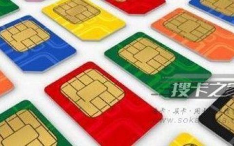 申请电话流量卡，我不想再要了，能拒绝吗？