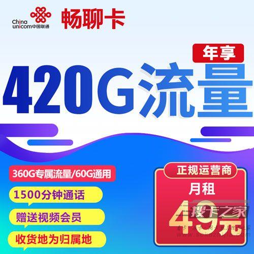 跑闪送办张什么电话卡比较好？这几个卡通话分钟数多