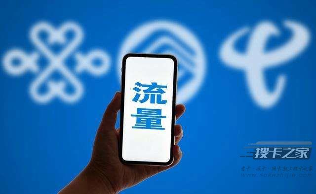 12月18日全网流量卡竞合开始，部分套餐即将下架