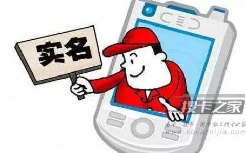 线上流量卡怎么激活？激活方式有哪些？