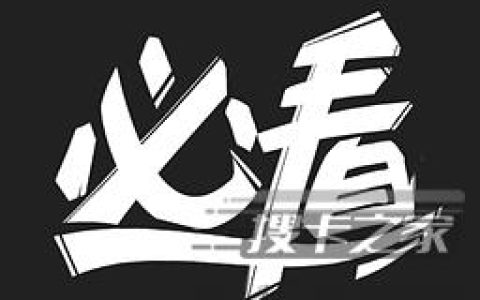 网上的流量卡是怎么来的？