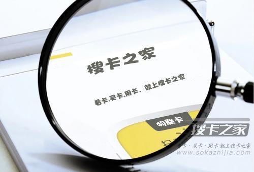 线上申请流量卡真的安全吗？运营商的答案来了