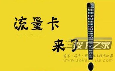 2023年联通流量卡套餐有哪些？