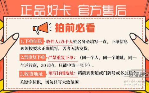 电信小龙卡套餐介绍2023 附免费办理入口