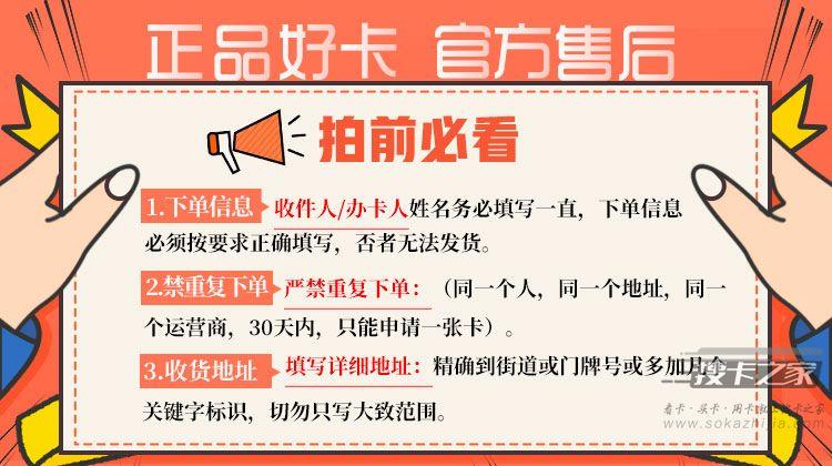 电信小龙卡套餐介绍2023 附免费办理入口