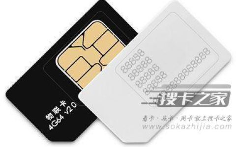 哪里能买到正规的纯流量卡？如何辨别？