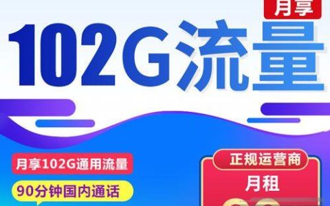 联通大象卡/小象卡套餐介绍和办理入口