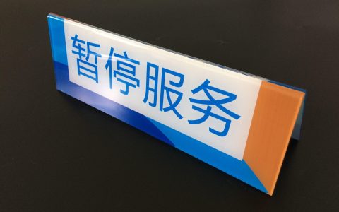 手机号暂停服务是啥意思？怎么恢复正常