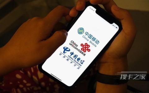 流量卡和物联卡有什么区别？哪个网速快？