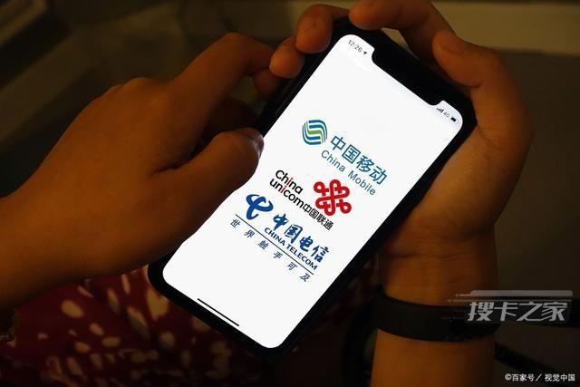 流量卡和物联卡有什么区别？哪个网速快？