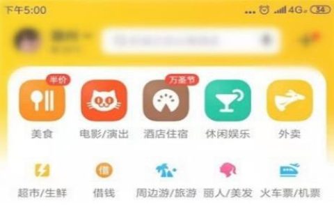 美团怎么修改手机号？美团外卖订单信息填错了怎么办？