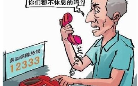 手机号码如何设置为占线状态？