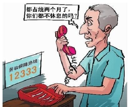 手机号码如何设置为占线状态？