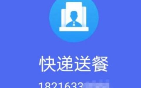 手机号码被标记了怎么办？这两种方法都可以取消