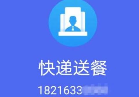 手机号码被标记了怎么办？这两种方法都可以取消