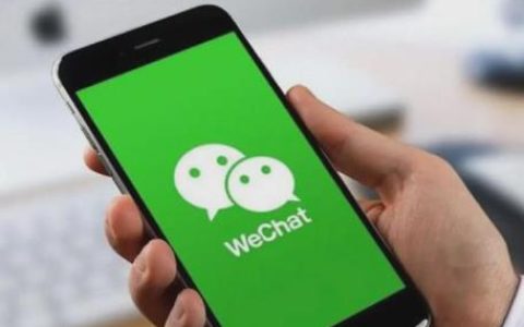 如果手机号换了，会影响微信吗？