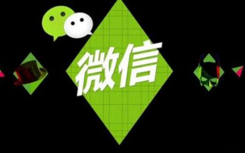 微信电脑登录显示“个人文件磁盘已满”怎么清理