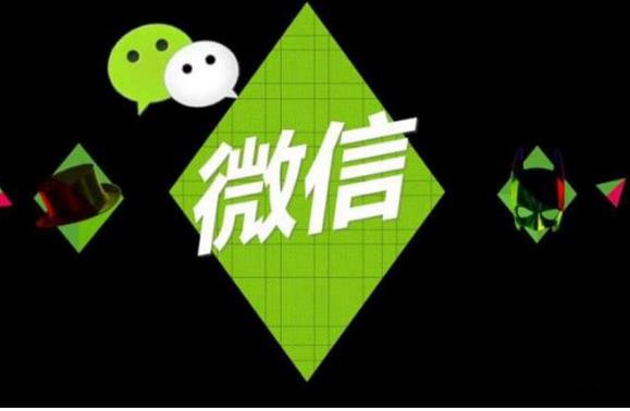 微信电脑登录显示“个人文件磁盘已满”怎么清理