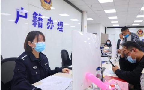 两张身份证号码不一致，到底该怎么办？