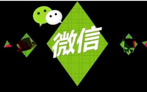 微信绑定的手机号变成空号了，怎么办？