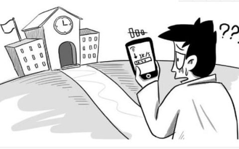 私自安装手机信号屏蔽器是违法行为