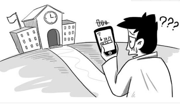 私自安装手机信号屏蔽器是违法行为
