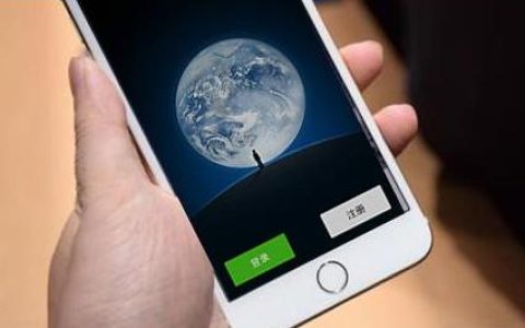 手机号码和微信app如何注册？