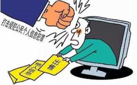 购买电话资源违法吗？这种情况该怎么办？