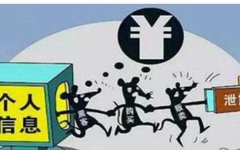 手机号能查到身份证信息吗？