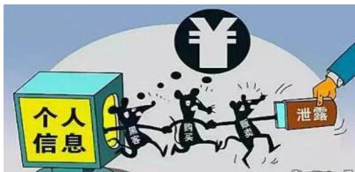 手机号能查到身份证信息吗？