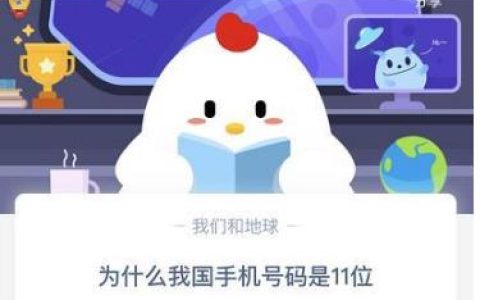 为什么我们的手机号码都是十一位数？