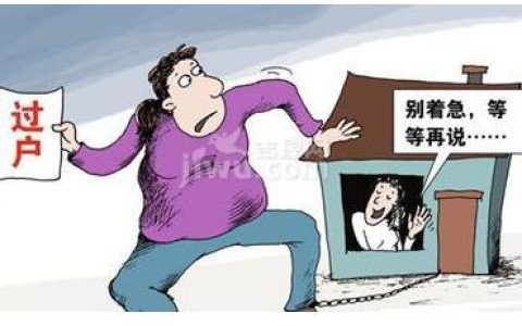 手机号可以网上过户吗？去营业厅需要什么手续？