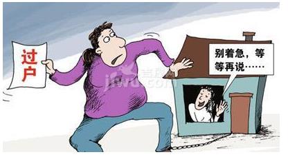 手机号可以网上过户吗？去营业厅需要什么手续？