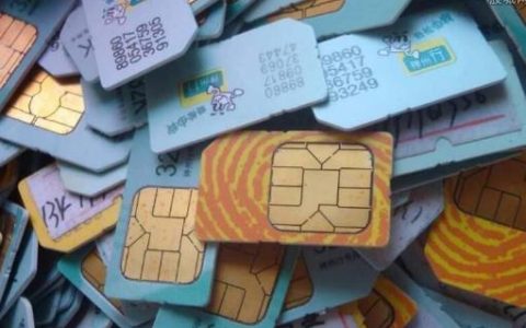 “10个8”的手机号，被拍出1.2亿的天价