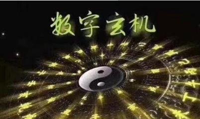 数字28是吉是凶？从三个方面来分析一下