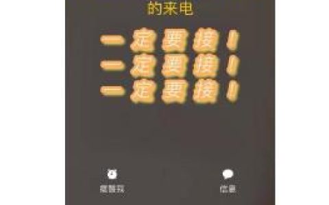 接到96开头的诈骗电话怎么办？