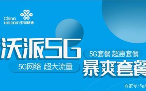 如何选套餐，一个了解自己的需求