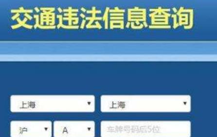 如何办理汽车违章手机号提示？
