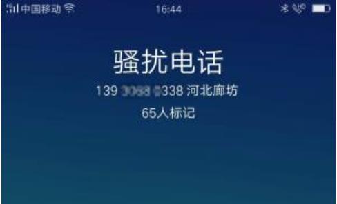 手机号码被标记了怎么办？这两种方法都可以取消