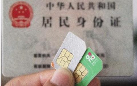 手机号码换“新主”，不知情的情况下被更换了